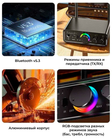 Аудио адаптер Hi-Fi M18 Bluetooth v5.3 (TX/RX) - оптика (Toslink/SPDIF) / AUX 3.5мм / RCA / USB, функция караоке (MIC 6,35мм), регулировка звука, тембра и громкости микрофона, пульт ДУ