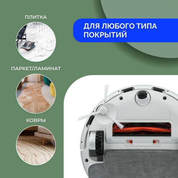 Боковые щетки для робота-пылесоса Xiaomi Trouver Robot LDS Vacuum-Mop Finder (RLS3), белые, 2 штуки