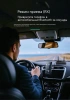 Аудио адаптер Hi-Fi B68 приемник-передатчик (TX/RX) Bluetooth v5.4 - RCA / AUX 3.5мм, для дома и автомобиля, функция подключения двух устройств RX/TX, кодеки aptX / AAC / SBC