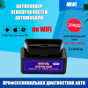 Автосканер ELM327 OBD2 v1.5 – адаптер OBDII VER1.5 Wi-Fi, 2 платы, оригинальный чип PIC18F25K80, MINI, черный