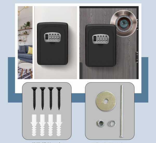 Мини сейф для ключей - ключница настенная - ящик с кодовым замком CH-851, металлический с двойными стенками, черный