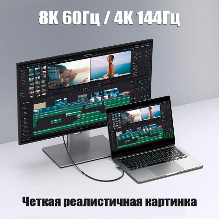 Кабель USB4.0 Type-C чип E-Marker, 8K 60Гц / 4K 144Гц, 40 Гбит/с, PD 240W (48V/5A), поддержка Thunderbolt 3/4, угловой, 1,5 метра