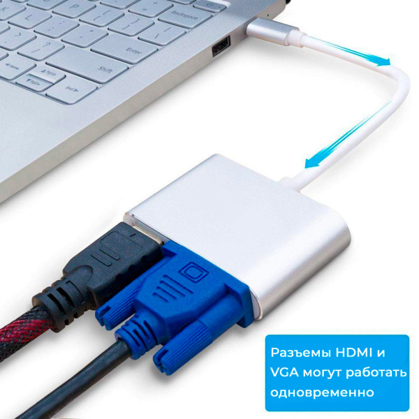 Адаптер - переходник USB3.1 Type-C - HDMI - VGA, серебро