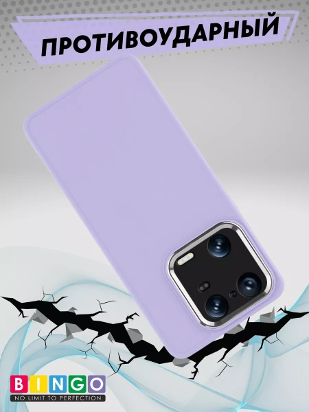 Чехол - бампер для XIAOMI Redmi Note 13 4G, Bingo Silicone Case, фиолетовый