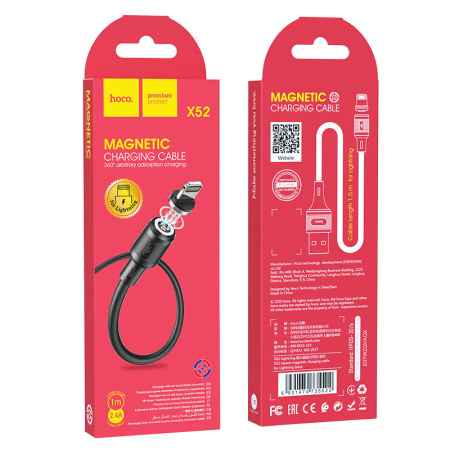 Зарядный магнитный USB дата кабель HOCO X52 Lightning, 2.4A, 1м, черный