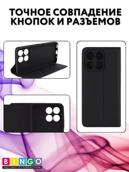 Чехол-книга Bingo Magnetic для HONOR X8b, черный
