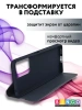 Чехол-книга Bingo Magnetic для XIAOMI Redmi Note 12 Pro 5G/Note 12 Pro+/POCO X5 Pro, серый