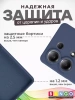 Чехол - бампер для XIAOMI Redmi Note 13 Pro 4G/POCO M6 Pro, Bingo Silicone Case, темно-синий