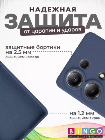 Чехол - бампер для XIAOMI Redmi Note 13 Pro 4G/POCO M6 Pro, Bingo Silicone Case, темно-синий
