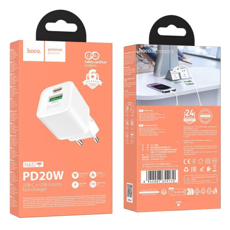 Зарядное устройство сетевое - блок питания HOCO N65, USB Type-C PD20W + USB QC3.0, белый