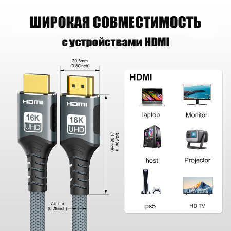 Кабель HDMI 2.2 - 16K 60Гц (DSC) / 8K 120Гц / 4K 240Гц, 96 Гбит/с, HDR, VRR, ARC/eARC, двойное экранирование, бескислородная медь, 3 метра