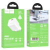 Зарядное устройство сетевое - блок питания HOCO N66, USB Type-C PD35W, белый