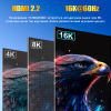 Кабель HDMI 2.2 - 16K 60Гц (DSC) / 8K 120Гц / 4K 240Гц, 96 Гбит/с, HDR, VRR, ARC/eARC, двойное экранирование, бескислородная медь, 3 метра