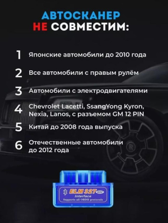 Автосканер ELM327 OBD2 v2.1 - aдаптер OBDII ver2.1, Bluetooth v5.1, синий