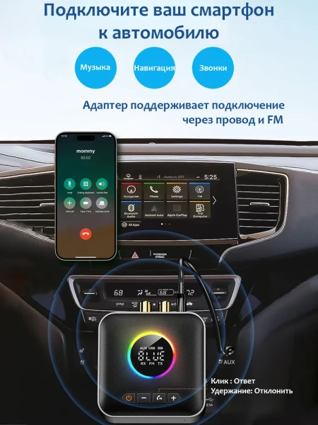Аудио адаптер Hi-Fi M10 Bluetooth v6.0 TX/RX - RCA / AUX 3.5мм / USB, для дома и автомобиля, функция подключения двух устройств RX/TX, громкая связь (handsfree), кодеки AAC/SBC