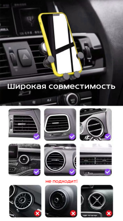 Автомобильный гравитационный держатель для телефона MOD03 на воздуховод (дефлектор), черный