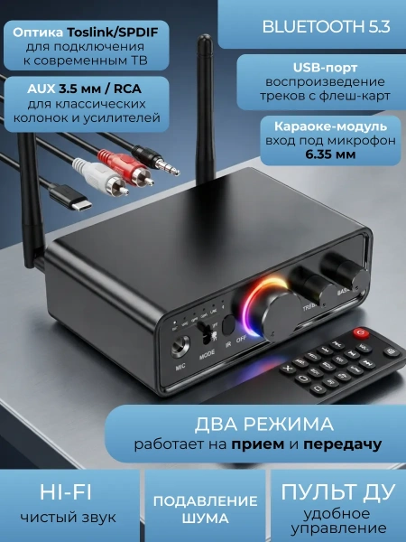Караоке-система Аудио адаптер Hi-Fi M18, беспроводной микрофон DM-582, комплект: 2 микрофона + приемник, цветной