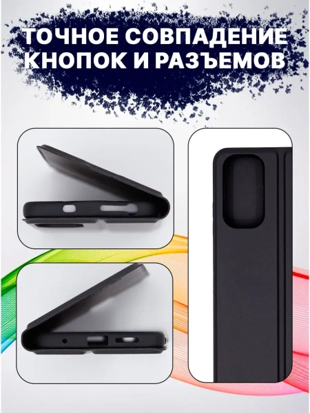 Чехол-книга Bingo Magnetic для XIAOMI Redmi Note 11/Note 11S, черный