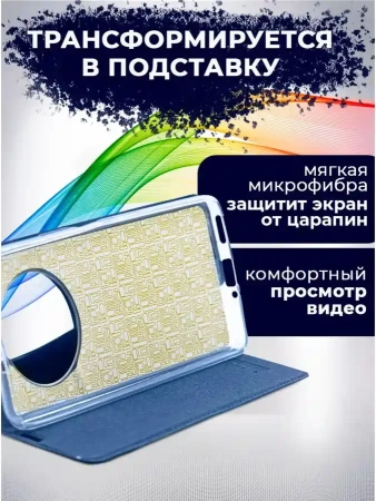 Чехол-книга Bingo Book для HONOR X9b, синий