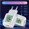 Зарядное устройство - блок питания с кабелем Lightning, 3A, USB QC3.0, белый