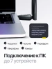 Адаптер USB Bluetooth v5.4 BT09, антенна
