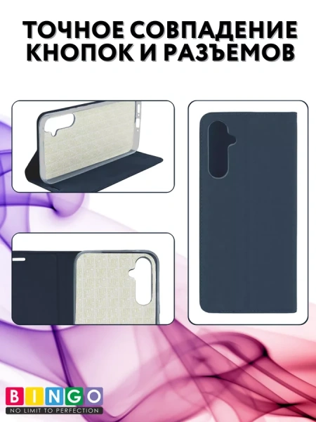Чехол-книга Bingo Book для SAMSUNG A55, синий