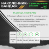 Фиксатор коленного сустава с лентами - регулируемый бандаж на колено - ортопедический эластичный наколенник - спортивная компрессионная нескользящая поддержка для колена, размер M, черно-зеленый