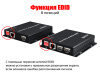 KVM IP-удлинитель HDMI USB по витой паре RJ45 UTP (LAN) до 300 метров, FullHD 1080p, EDID, комплект, черный