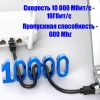 Сетевой кабель RJ45 - витая пара - патчкорд FTP CAT-7 10 Гбит/с POE, бескислородная медь, двойное экранирование, 3 метра, белый