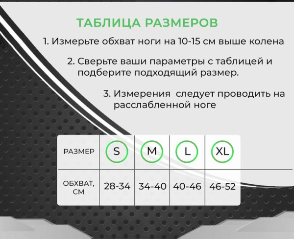 Фиксатор коленного сустава с лентами - регулируемый бандаж на колено - ортопедический эластичный наколенник - спортивная компрессионная нескользящая поддержка для колена, размер L, черный