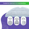 Салфетка (тряпка) - многоразовая микрофибра для робота-пылесоса Roborock S7 MaxV Ultra