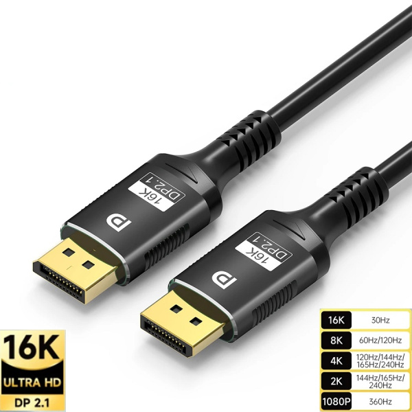 Кабель DisplayPort - DisplayPort v2.1 16K30Hz / 8K60Hz / 4K240Hz, 80Gps, 12bit, папа-папа, 1.5 метра, черный