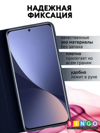 Чехол-книга Bingo Magnetic для XIAOMI Redmi Note 12 5G/POCO X5, синий