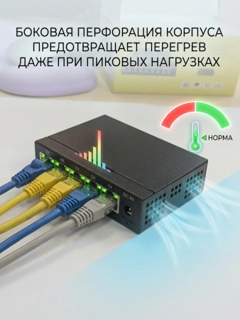 Сетевой свитч – LAN разветвитель – хаб RJ45 на 5 портов, 10/100/1000 Мбит/с, металлический корпус, черный
