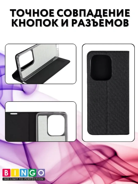 Чехол-книга Bingo Book для XIAOMI Redmi Note 13 Pro 4G/POCO M6 Pro, черный