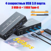 Адаптер – KVM-переключатель 2×2 HDMI v2.1 + DisplayPort v1.4 – 8K 60Гц / 4K 240Гц, USB3.0, HDR, алюминий
