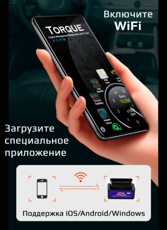 Автосканер ELM327 OBD2 v1.5 – адаптер OBDII VER1.5 Wi-Fi, 2 платы, оригинальный чип PIC18F25K80, MINI, черный