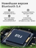 Адаптер USB Bluetooth v5.4 BT11, 2 антенны