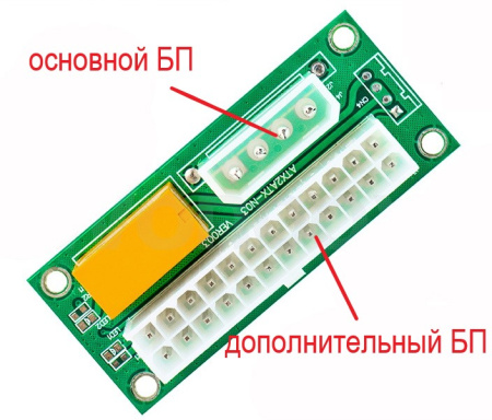 Синхронизатор двух блоков питания, электронный, релейный, с подложкой