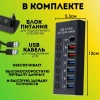 Хаб - концентратор USB3.0 / USB-C 7 портов mod. 985D-7, до 5 Гбит/с, активный 12V3A с кнопками, быстрая зарядка, алюминиевый корпус