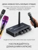 Караоке-система Аудио адаптер Hi-Fi J200, беспроводной микрофон SM-54, комплект: 4 микрофона + приемник