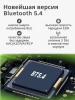 Адаптер USB Wi-Fi6 900 Мбит/с + Bluetooth 5.4 (Free Driver), LED-подсветка