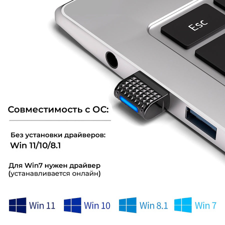 Адаптер USB Bluetooth v6.0, кодеки SBC / AAC, LED-подсветка