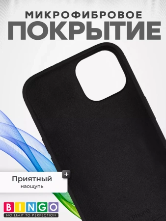 Чехол - бампер для Apple iPhone 14 Pro, Bingo Silicone Case, черный