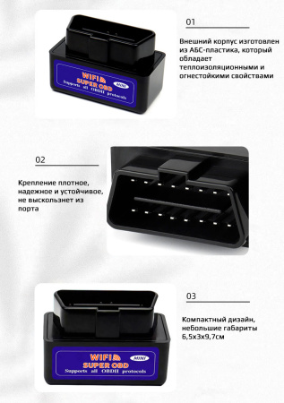 Автосканер ELM327 OBD2 v1.5 – адаптер OBDII VER1.5 Wi-Fi, 2 платы, оригинальный чип PIC18F25K80, MINI, черный