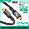 Кабель USB3.2 Type-C чип E-Marker, 4K 60Гц, PD 240W (48V/5A), 20 Гбит/с, экранирование, оплетка, 2 метра