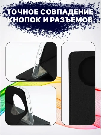Чехол-книга Bingo Book для HONOR X9b, черный