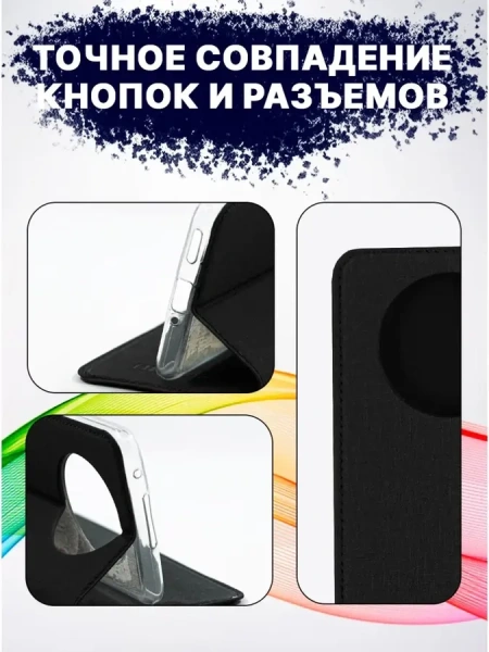 Чехол-книга Bingo Book для HONOR X9b, черный