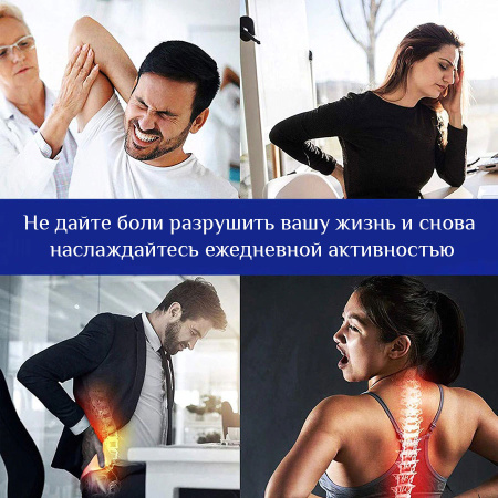 Корректор осанки - корсет ортопедический для спины - реклинатор, бандаж для позвоночника эластичный, размер XL (обхват груди 119-150см, вес 80-120кг), черный