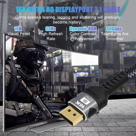 Кабель DisplayPort - DisplayPort v2.1 16K30Hz / 8K60Hz / 4K240Hz, 80Gps, 12bit, папа-папа, 1.5 метра, черный